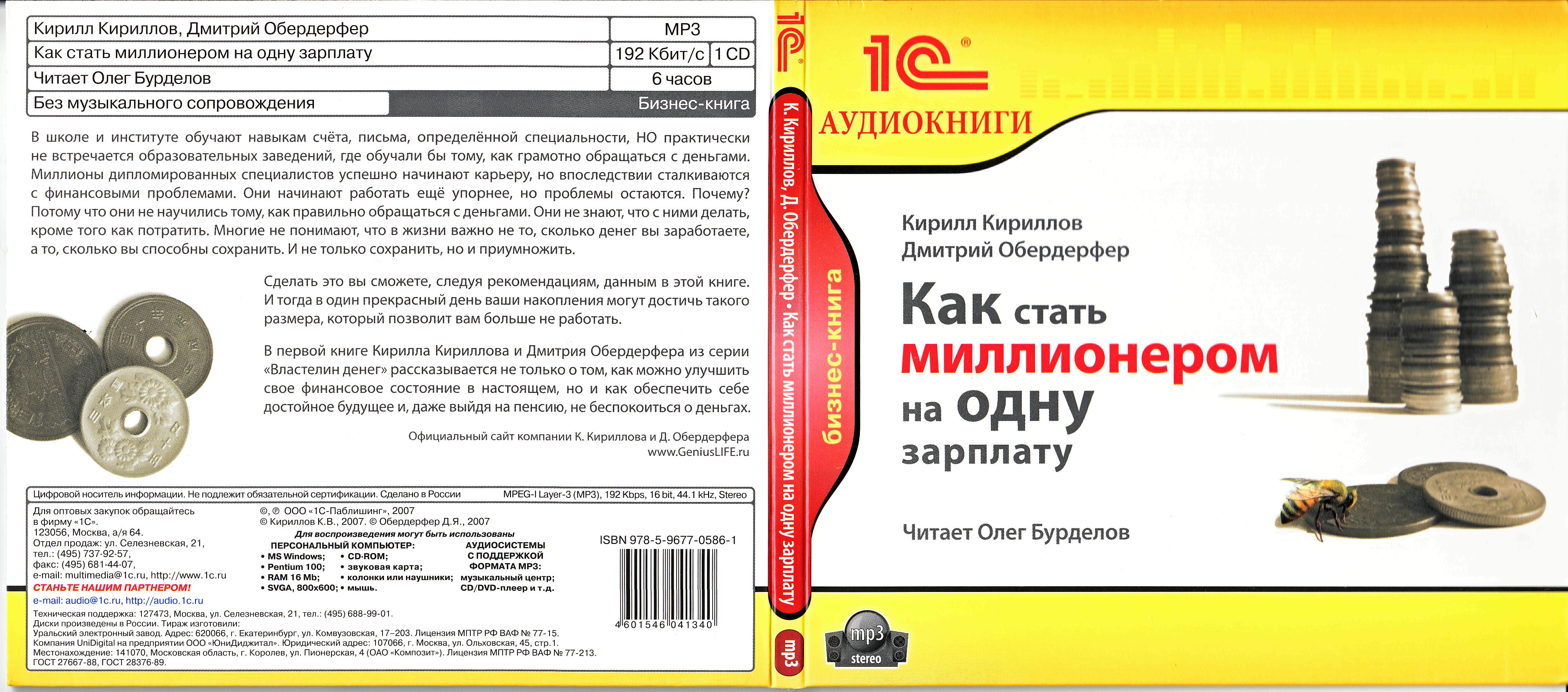 CD 1 - 1 Cover_Front1.jpg