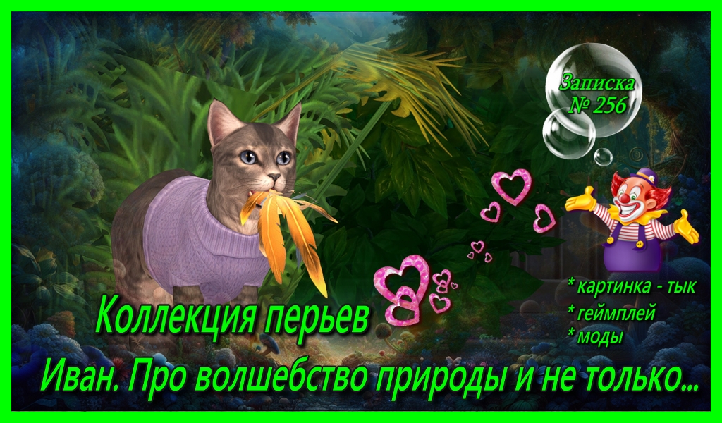 Открыть/закрыть спойлер Спойлер