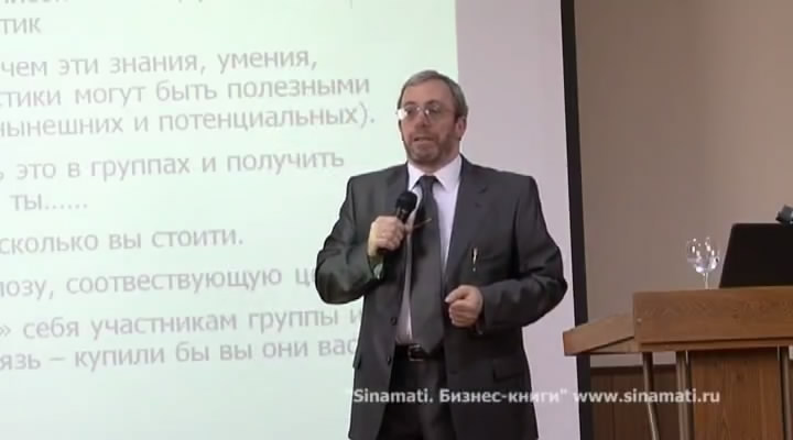Профессиональная подготовка сетевиков.avi_snapshot_01.54.44_[2010.07.28_02.17.51].jpg