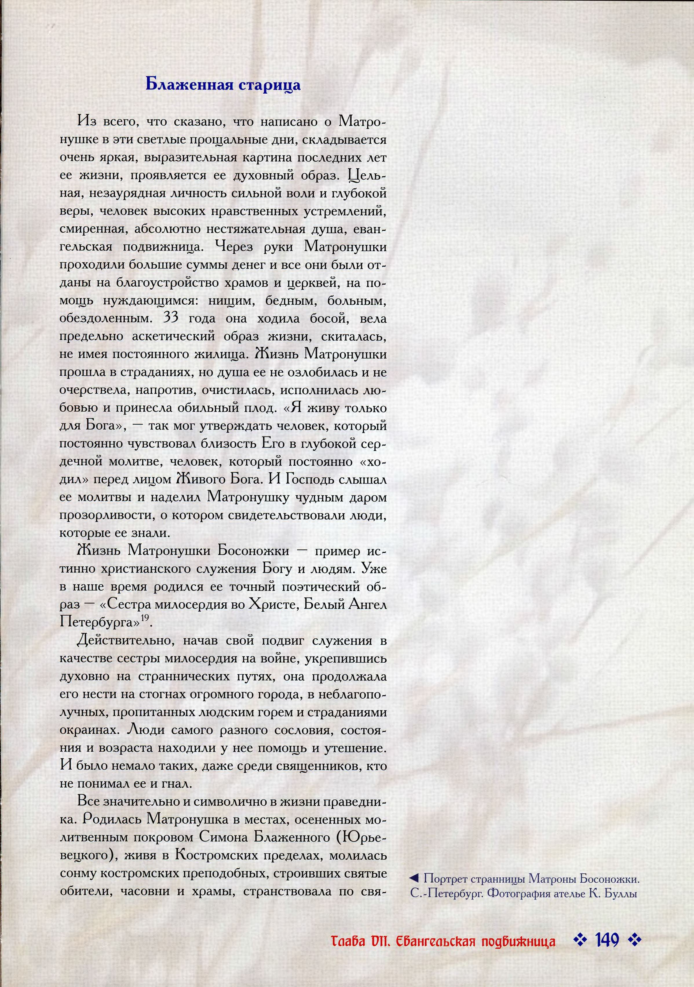 p0049.jpg