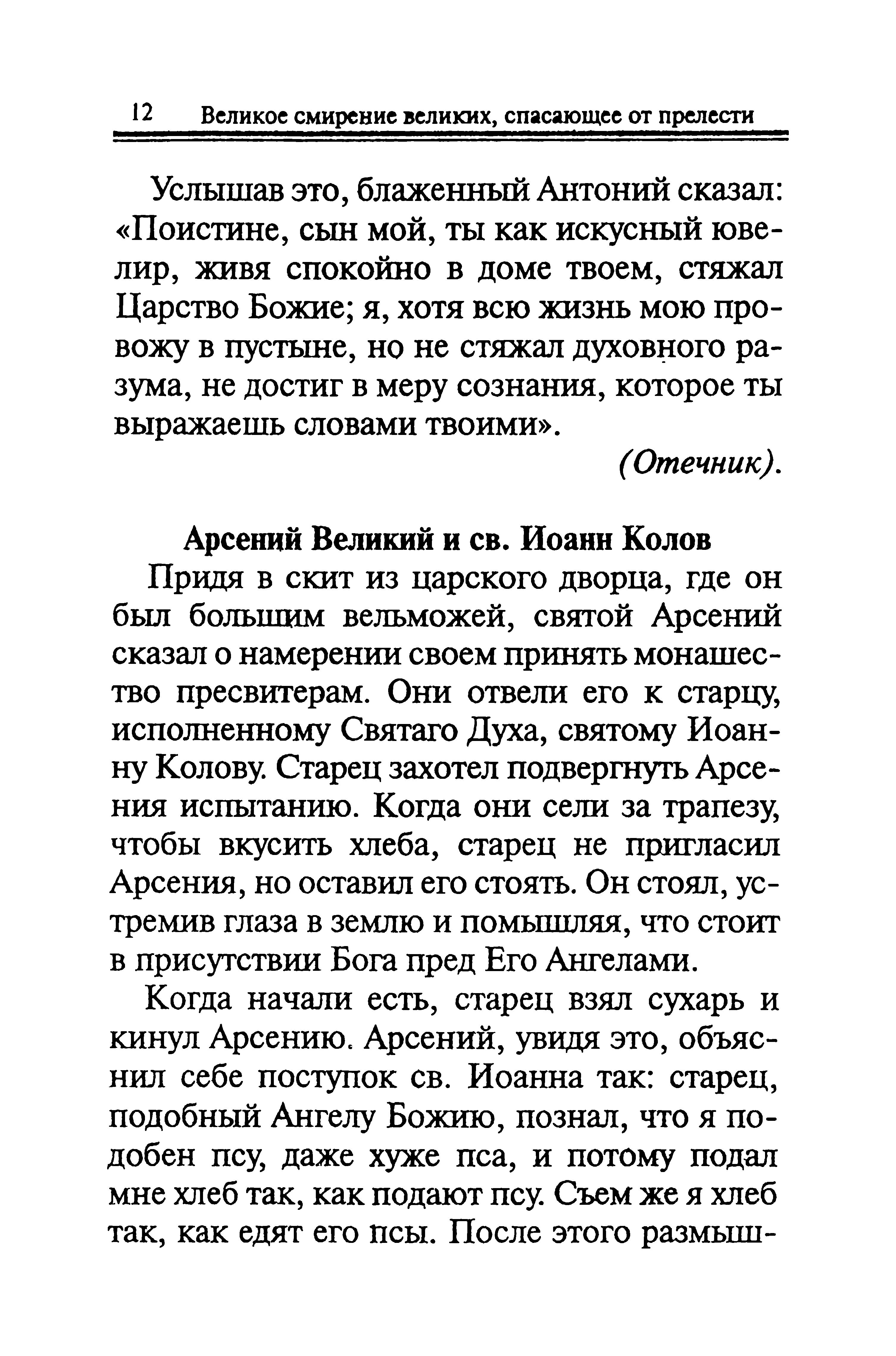 p0013.jpg