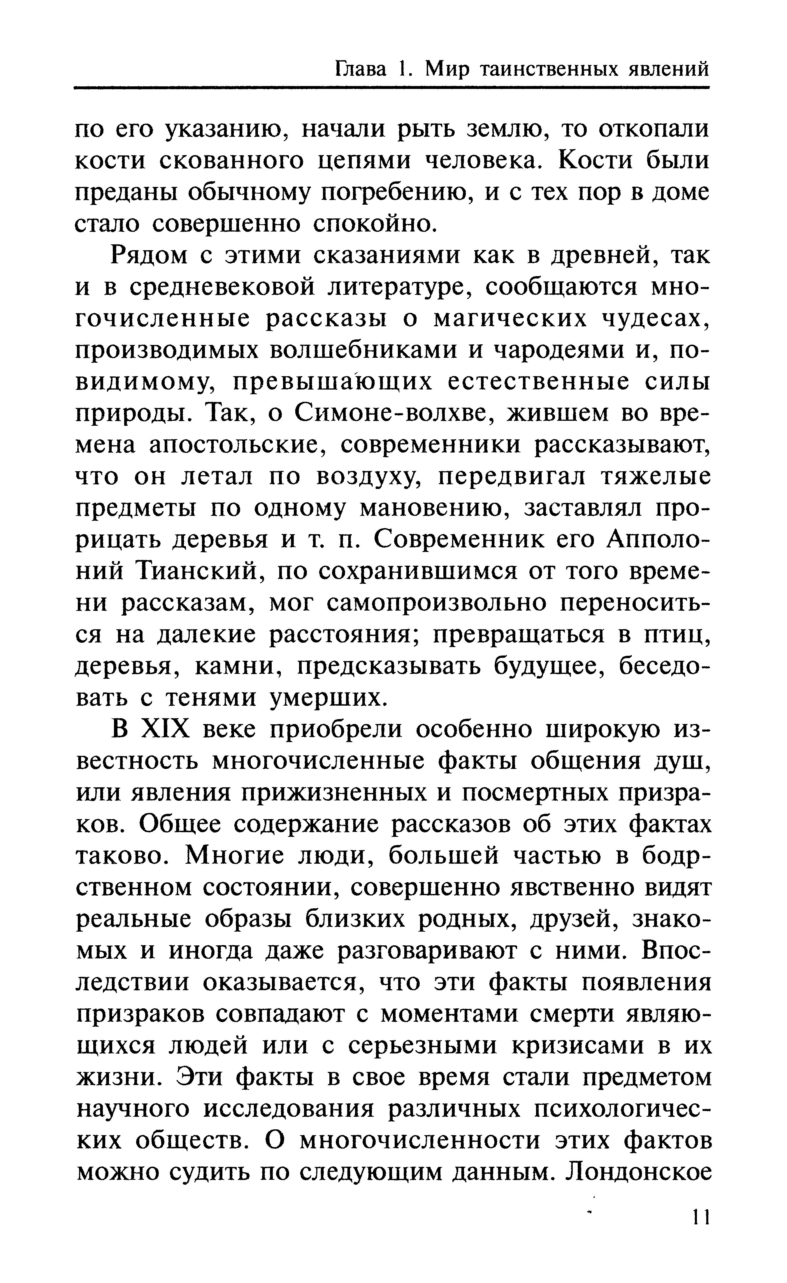 p0012.jpg