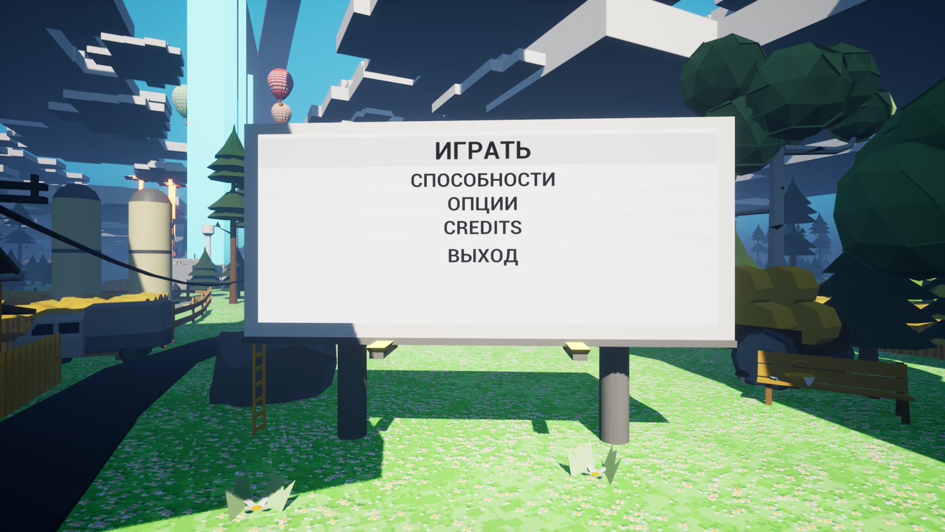 DOSTAVKA-Win64-Shipping_4074.png.jpg