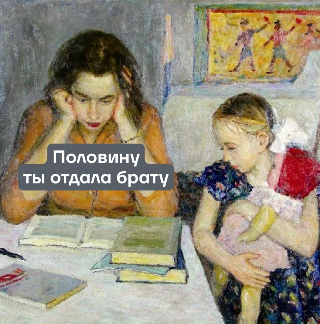мя02.jpg