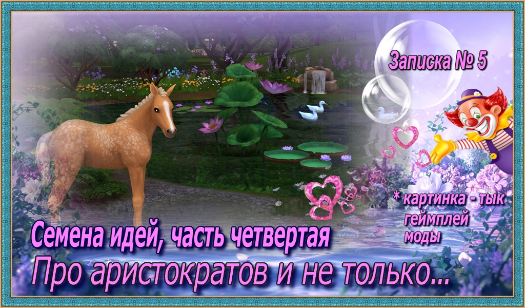Спойлер