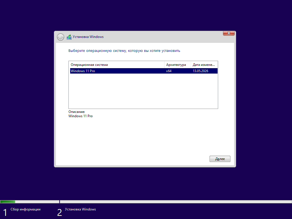 Windows 11 x64-2026-05-23-19-06-34.png