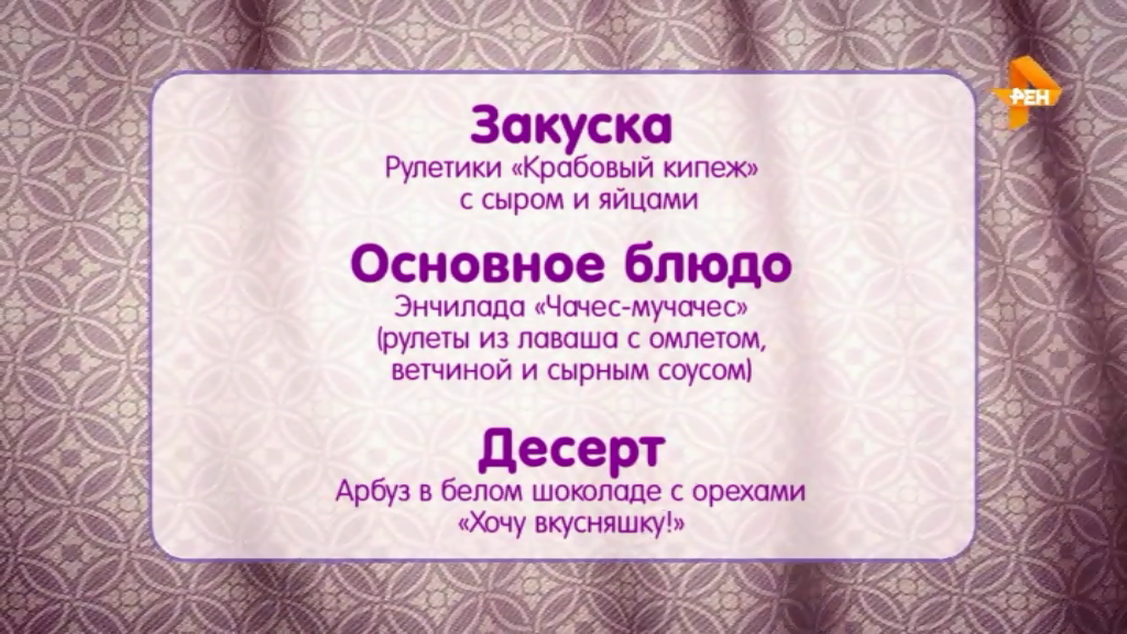Д1. Алёна Лопес.mp4_20260524_163337.728.png