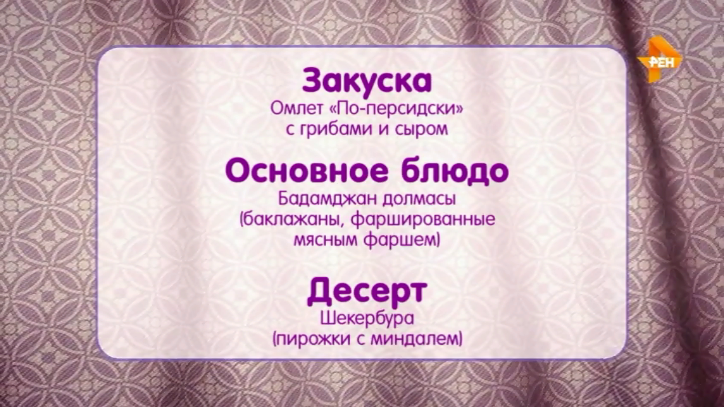 Д4. Фархад Тахмазов..png