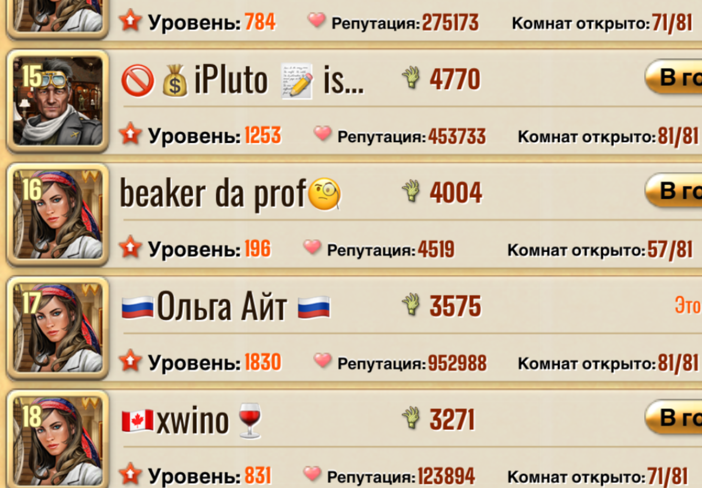 https://i6.imageban.ru/out/2026/05/25/15c18ec3e55542b4df47748823f90f9a.png
