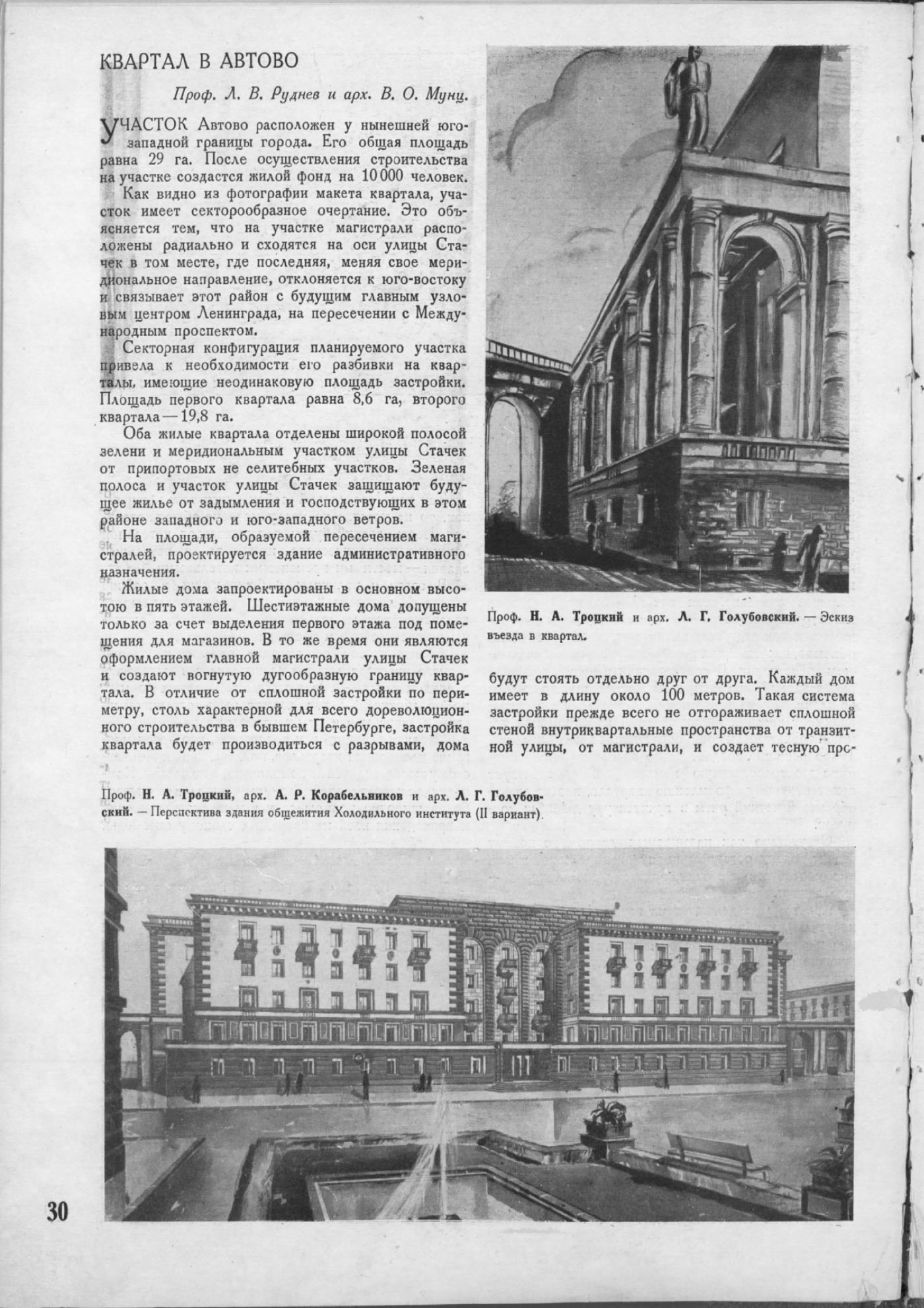 1936_02_30.jpg