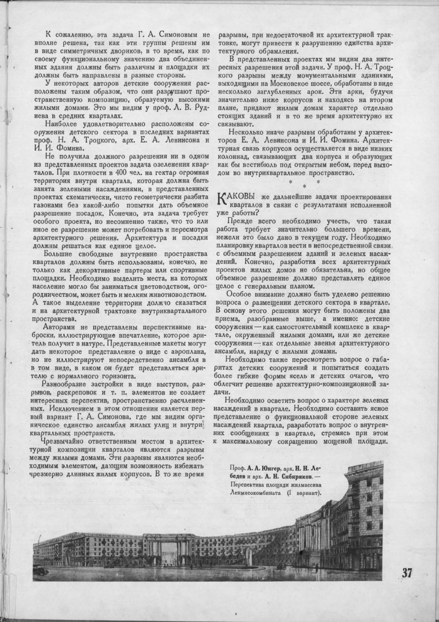 1936_02_37.jpg