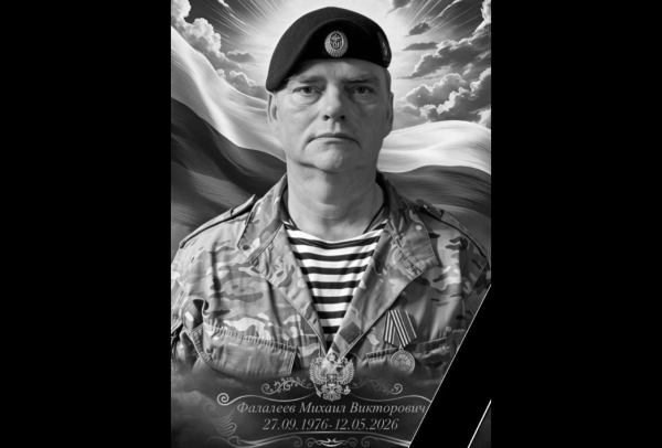 В Гайнском округе попрощаются с Михаилом Фалалеевым, погибшим на СВО