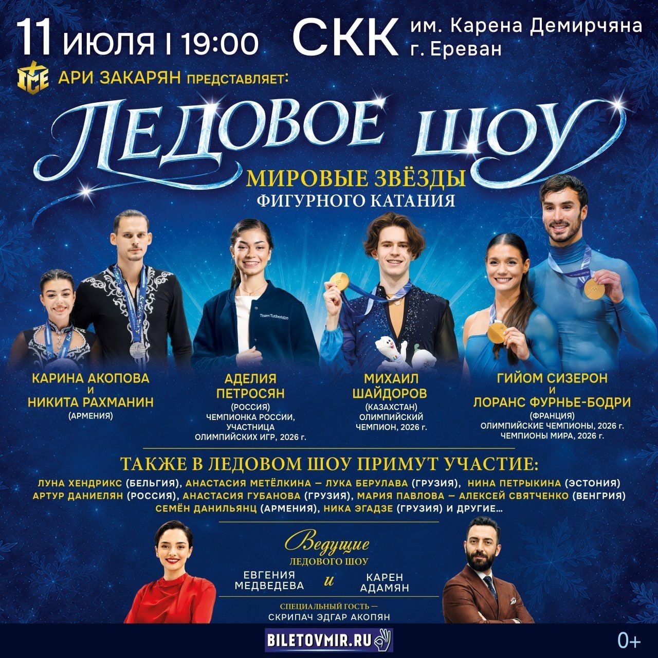 https://i6.imageban.ru/out/2026/05/27/85dfd7ab590e0ff05fb78a5dc5cf0e9f.jpg