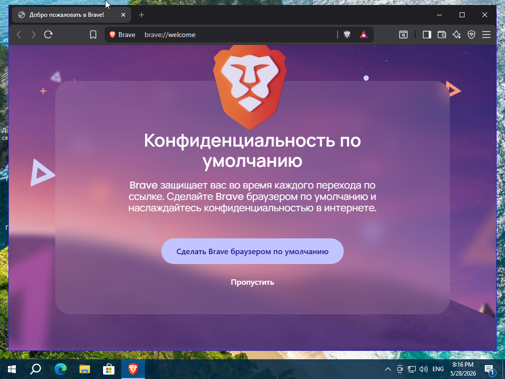 Windows 10 x64-2026-05-28-20-16-10.png