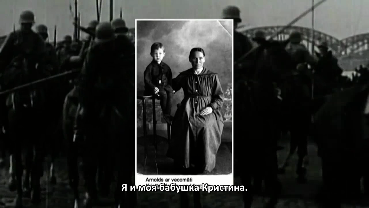 Meistara slepena dzive (1).png