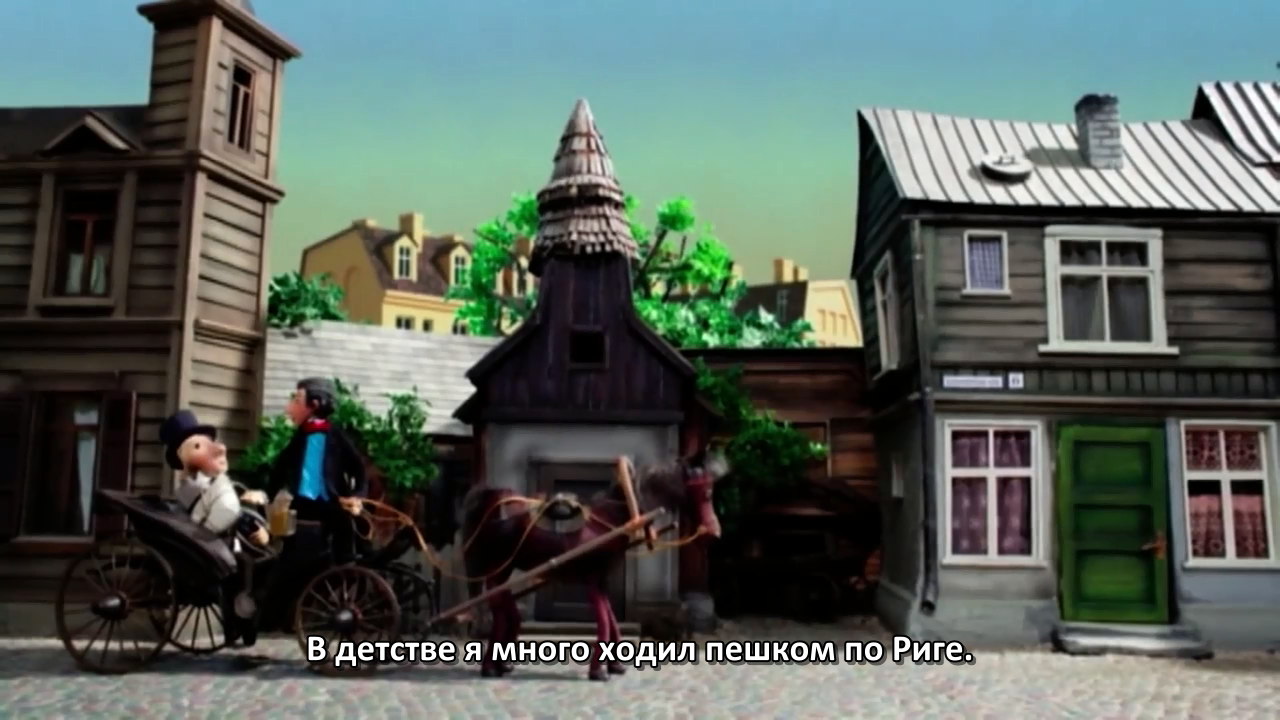 Meistara slepena dzive (4).png