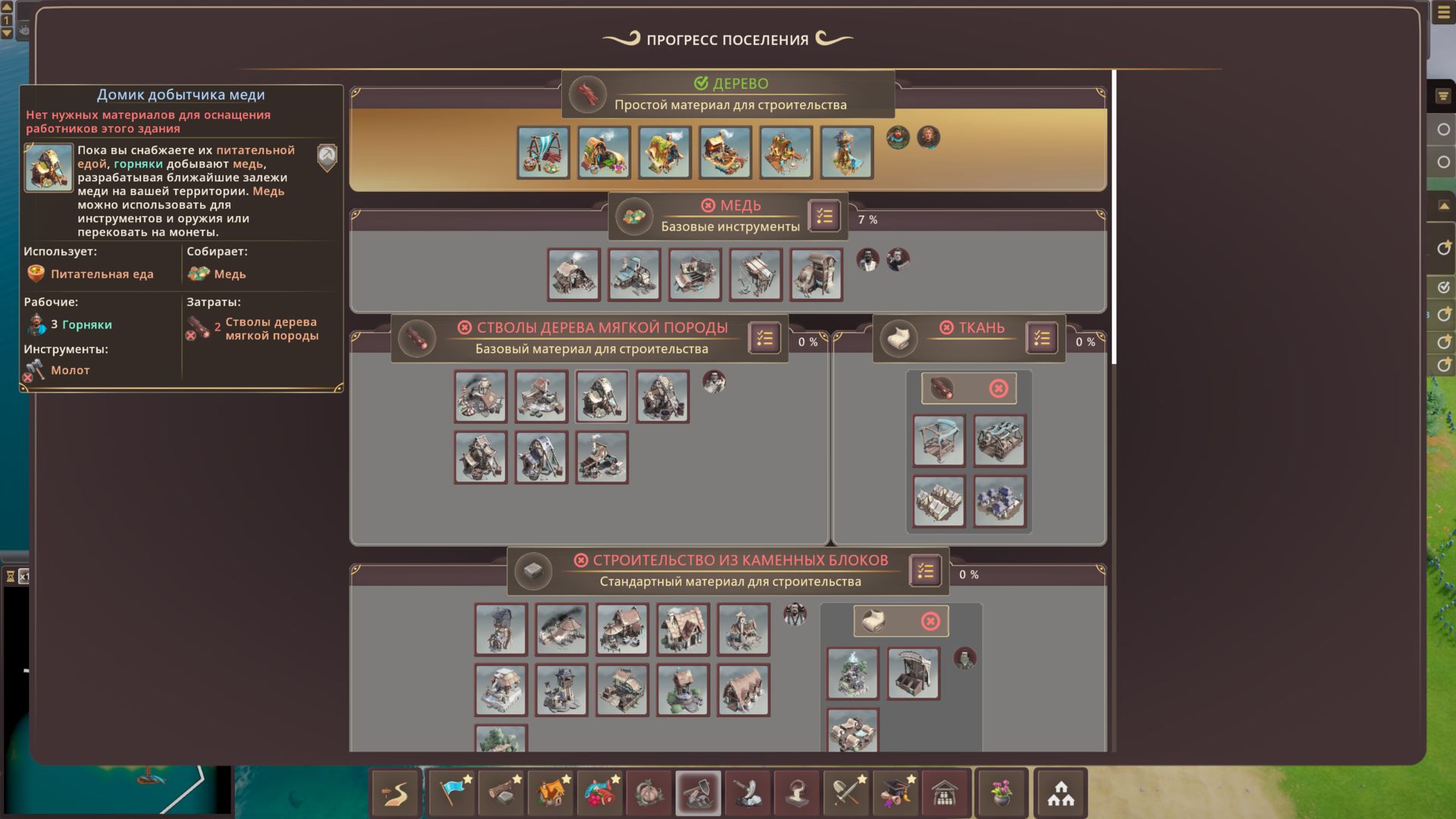 Pioneers_of_Pagonia_3202.png.jpg