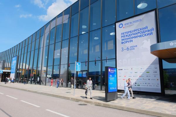 Пермский край подписал важные соглашения на ПМЭФ-2026