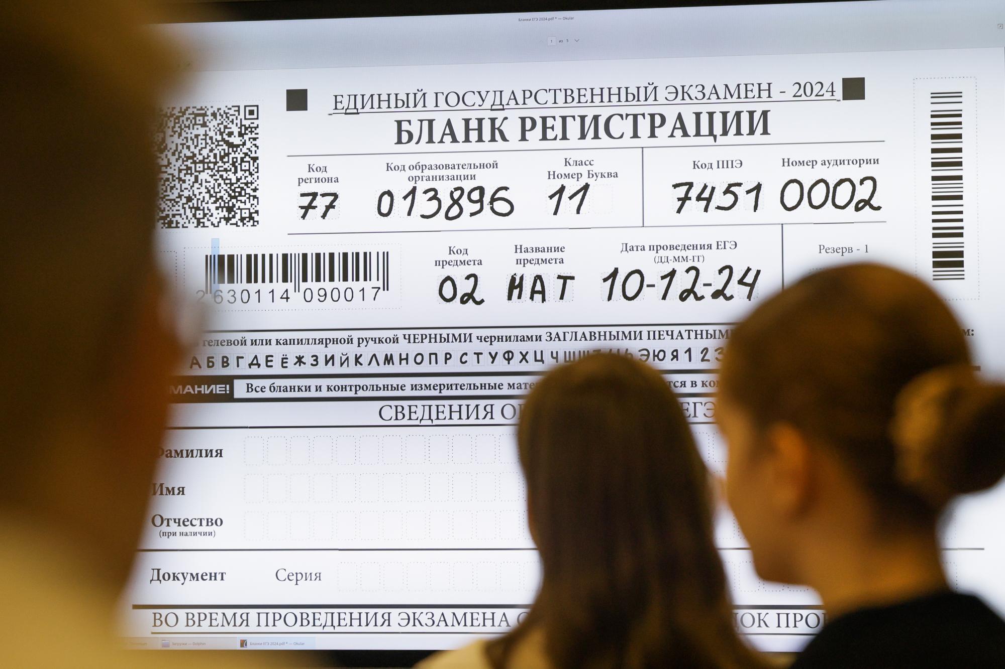Выпускники Пермского края недовольны заданиями ЕГЭ по русскому языку