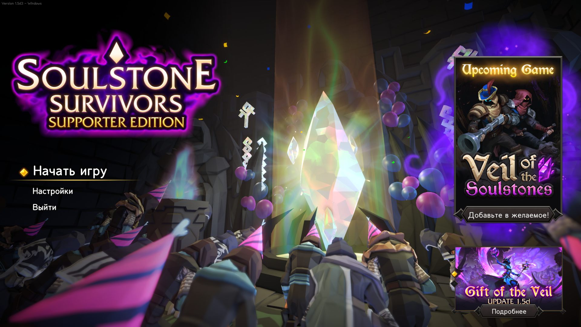 Soulstone_Survivors_4822.png.jpg
