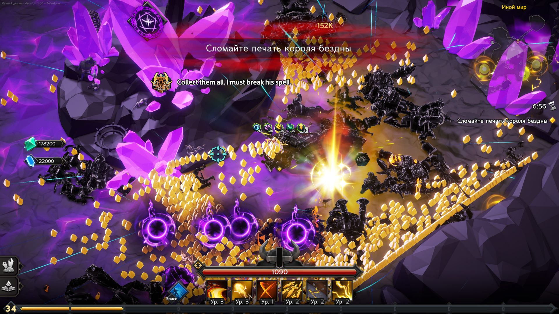 Soulstone_Survivors_581.png.jpg