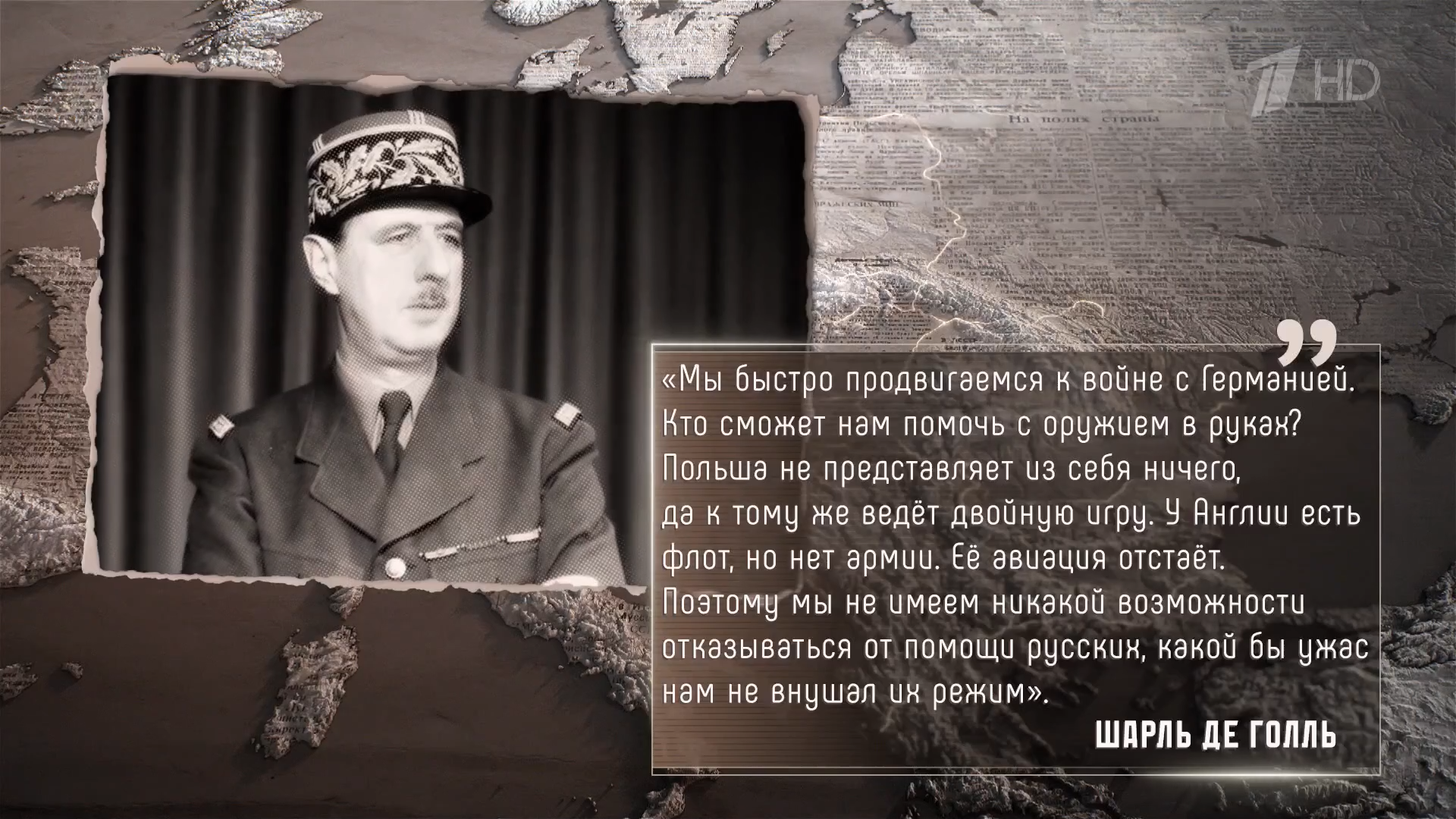 01.Вторжение.2026.HDTV.1080i-ylnian.mkv_snapshot_00.50.15.073.png