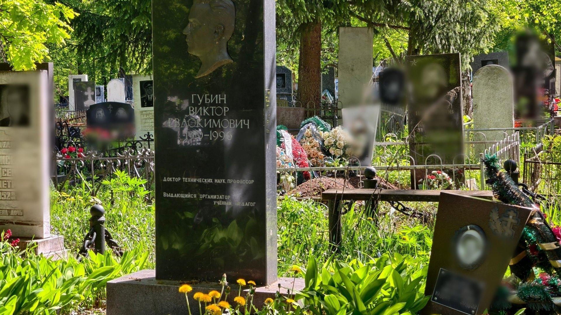 История предков Андрея Губина: от актрисы до ректора в Уфе