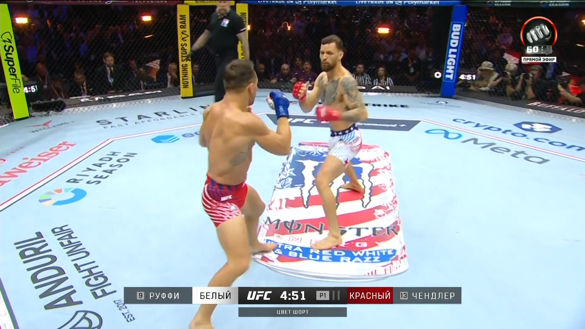 UFC Freedom 250 Topuria vs Gaethje.mkv_snapshot_02.03.38.513.png