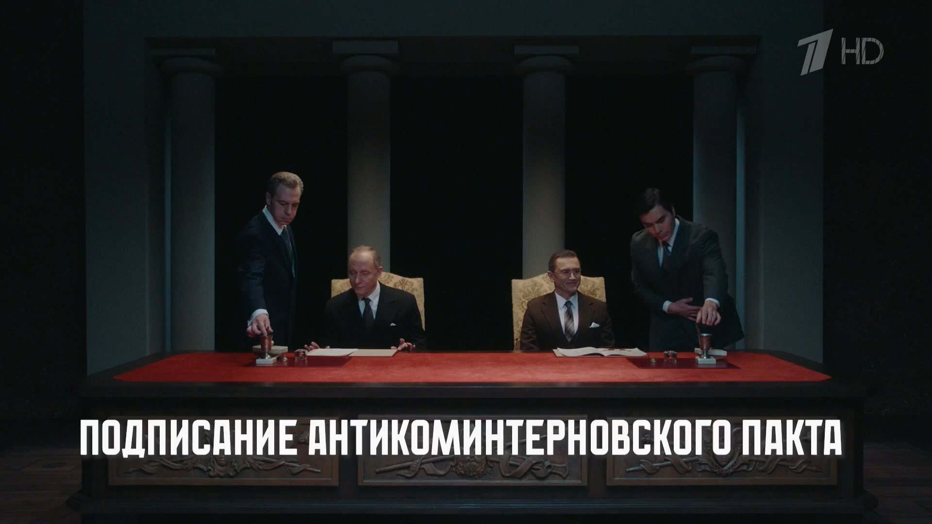 01.Вторжение.2026.HDTV.1080i-ylnian.mkv_snapshot_00.54.56.000.png