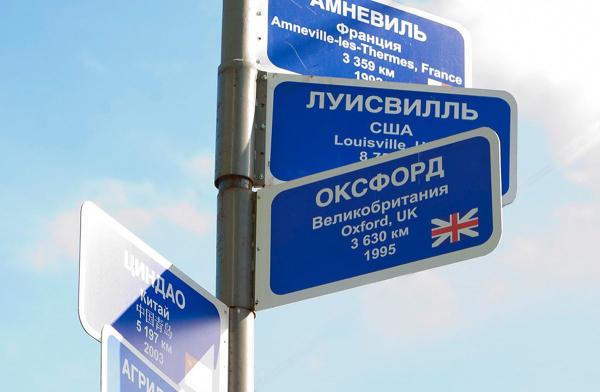 Пермь и Шымкент могут стать побратимами в октябре 2023 года