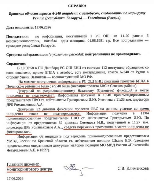 https://i6.imageban.ru/out/2026/06/18/f2cfa27e764ca905f9e3757b28ab7fa2.jpg