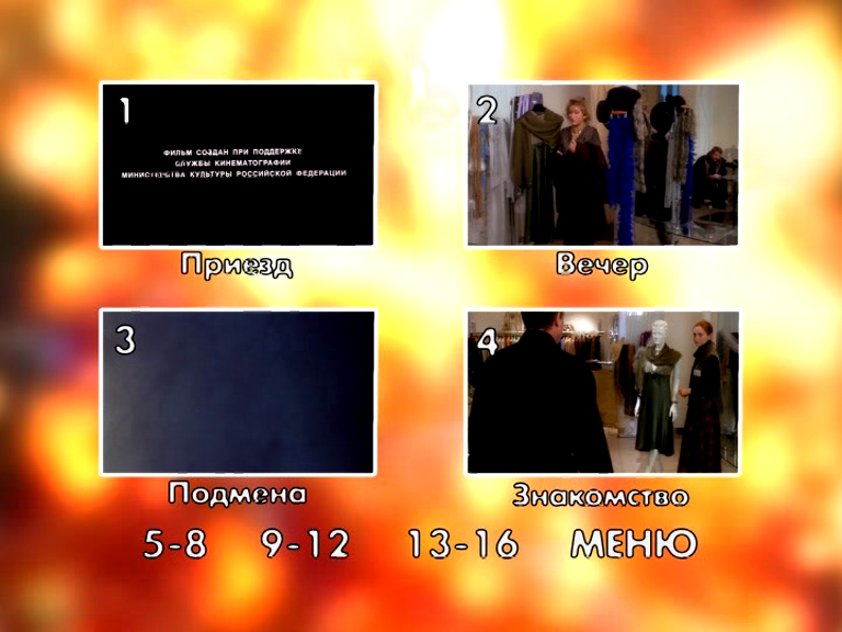 vlcsnap-2026-06-19-00h29m28s624.png