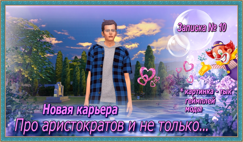Спойлер