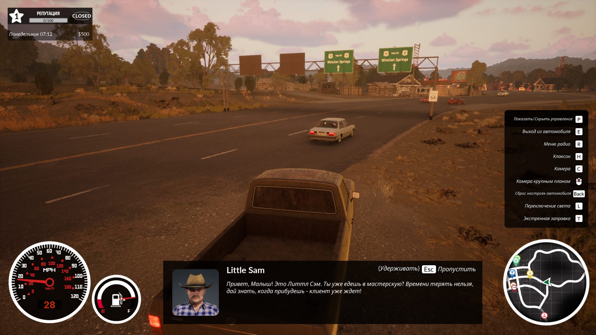 CarDealerSimulator-Win64-Shipping_436.png.jpg