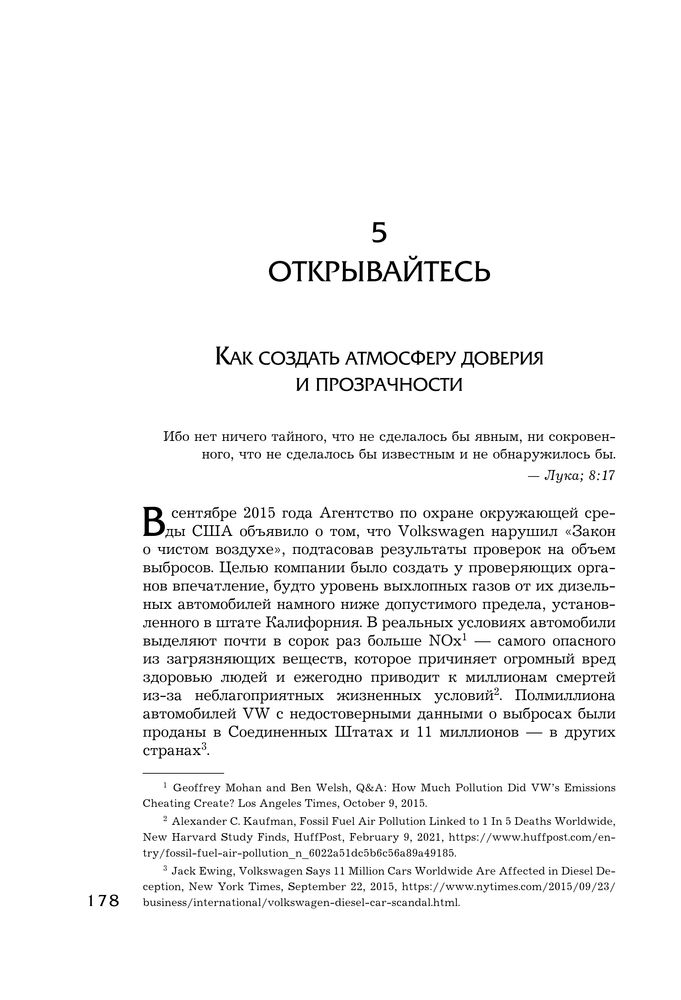 Скриншот 3 Полман - Полный позитив.jpg