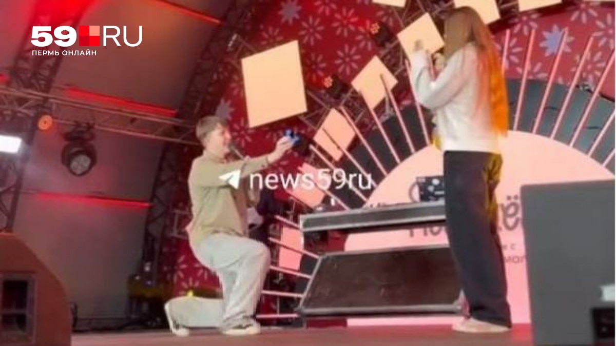 Диджей сделал предложение своей девушке перед концертом Анны Немченко в Перми