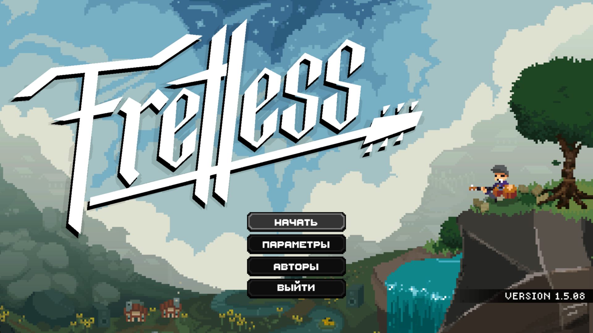 Fretless_The_Wrath_of_Riffson_5135.png.jpg