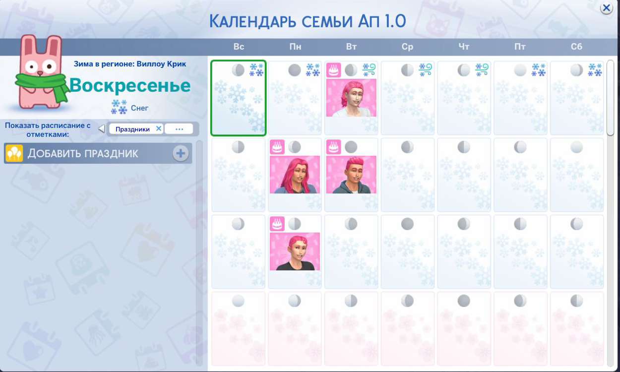18.01.jpg