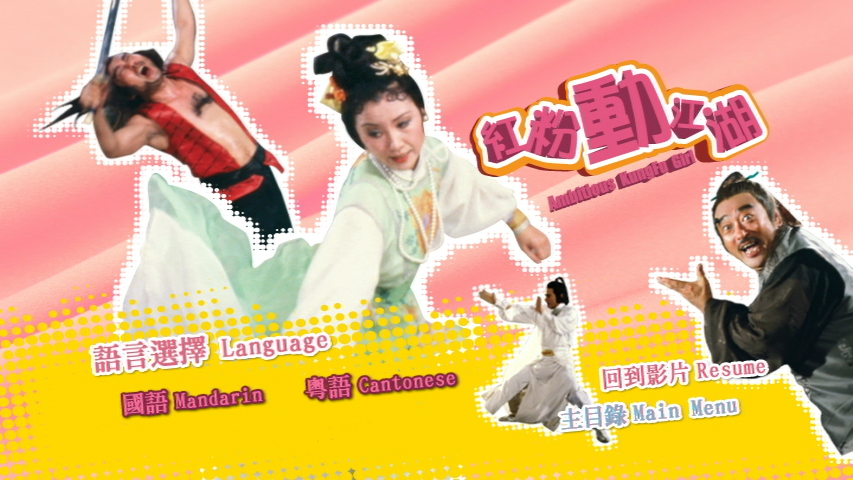 dvd_snapshot_[2026.07.07_17.01.26].png