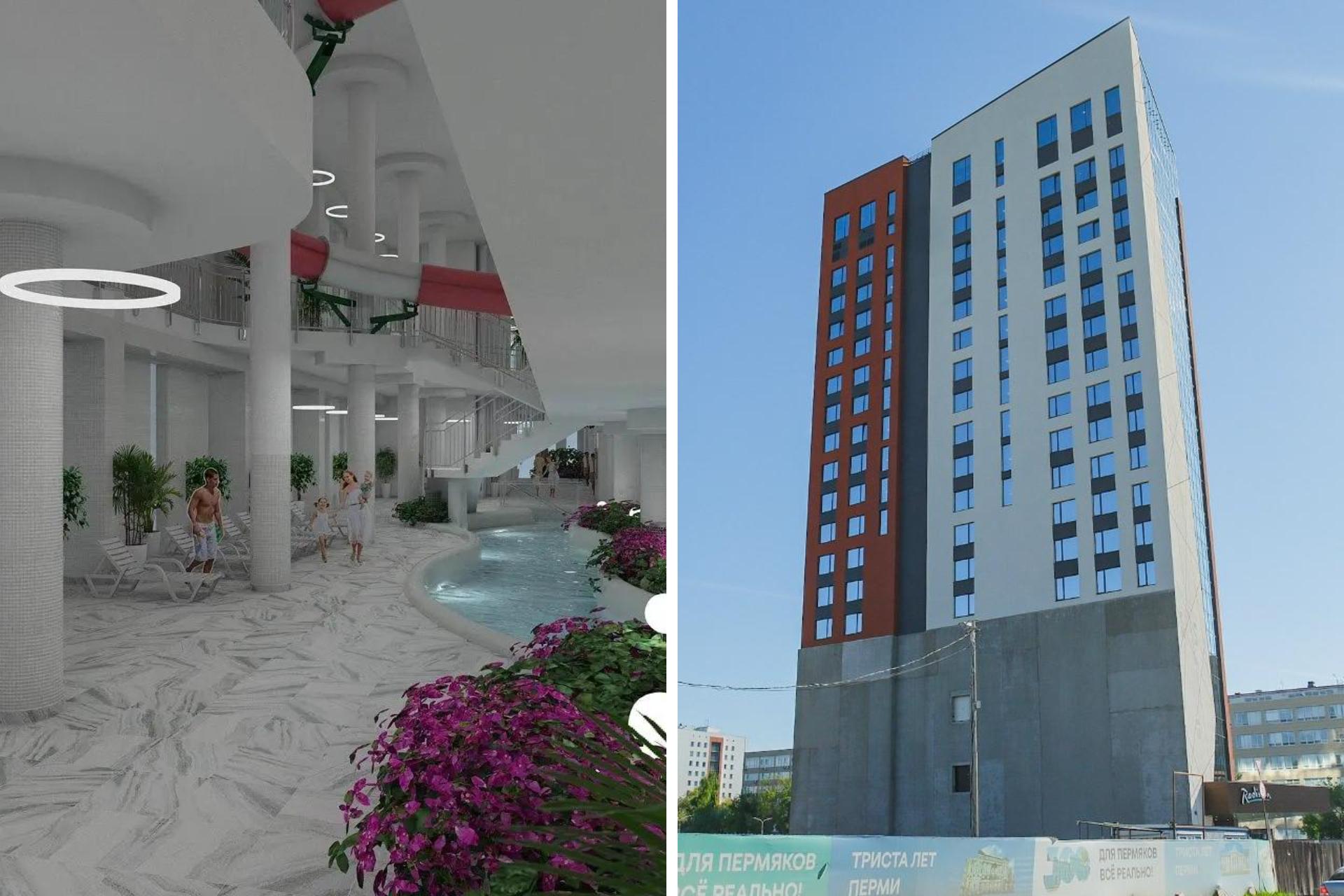 В Перми появится конгресс-центр с аквапарком рядом с отелем Radisson