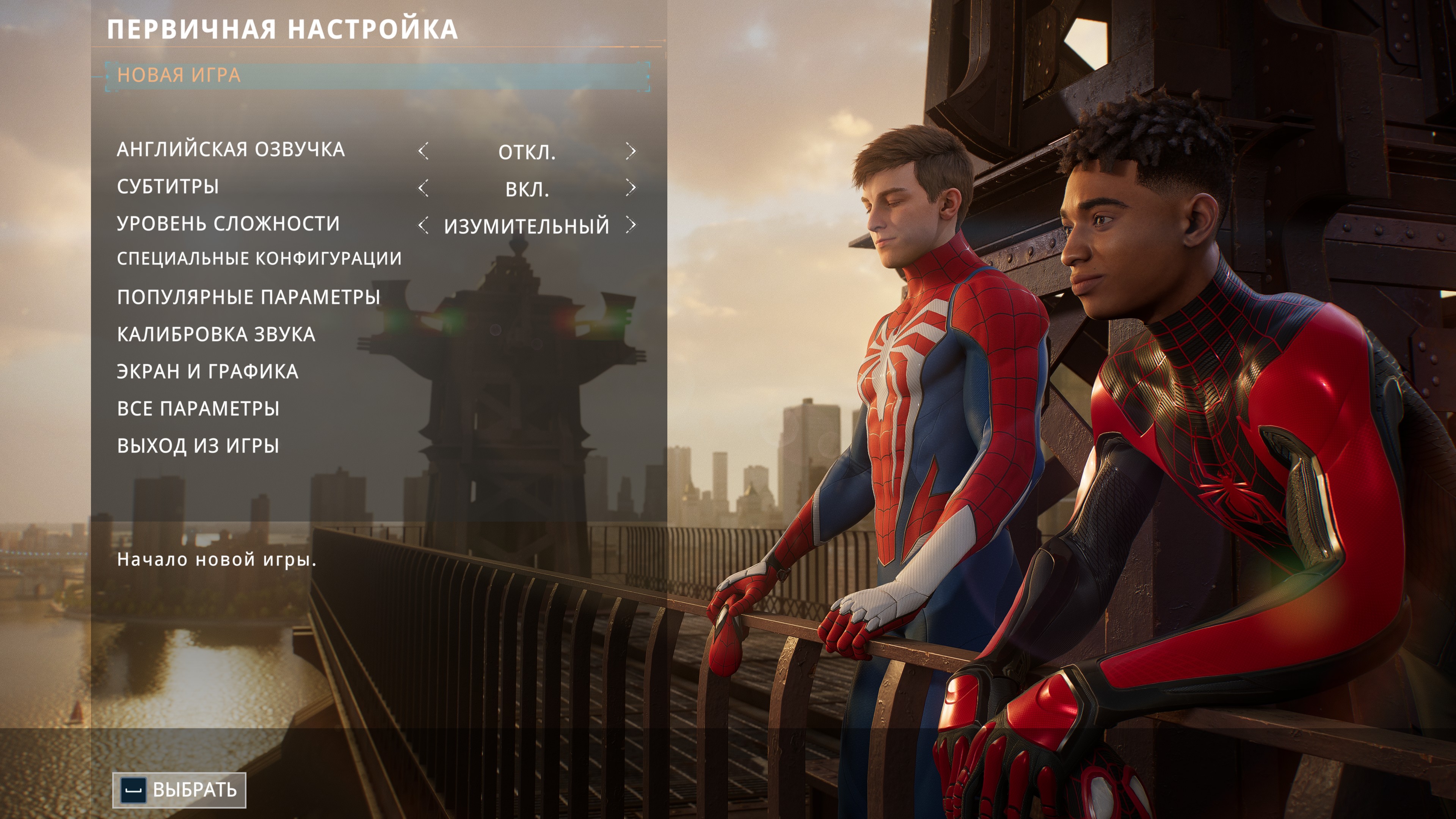 Marvels Spider-Man 2 Screenshot 2026.07.09 - 16.53.37.67.jpg