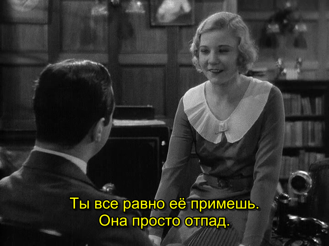 The Maltese Falcon (1931)_DVDRip-AVC_.mkv_snapshot_00.02.36.572.png