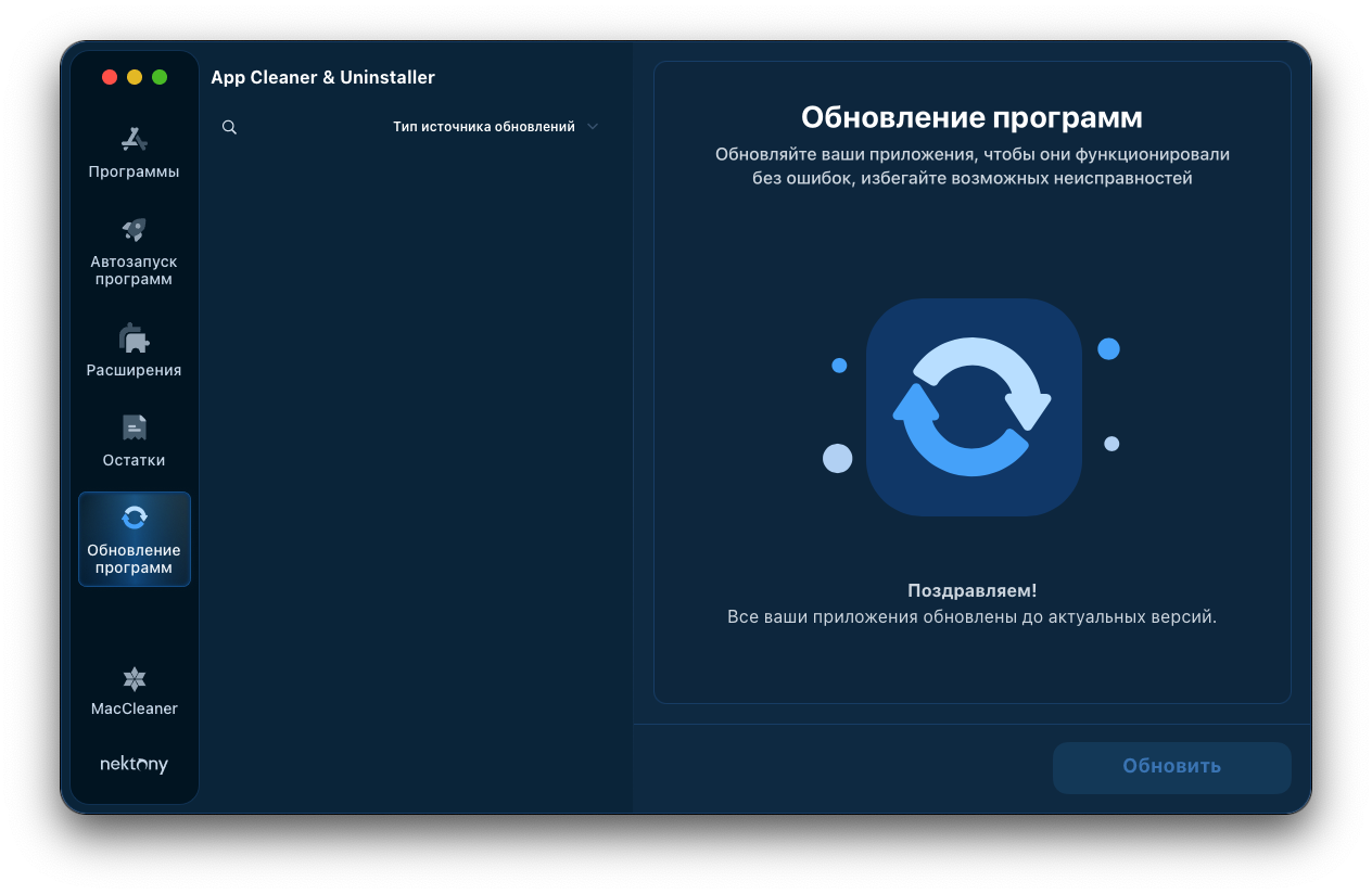 Снимок экрана 2026-07-13 в 11.37.49.png