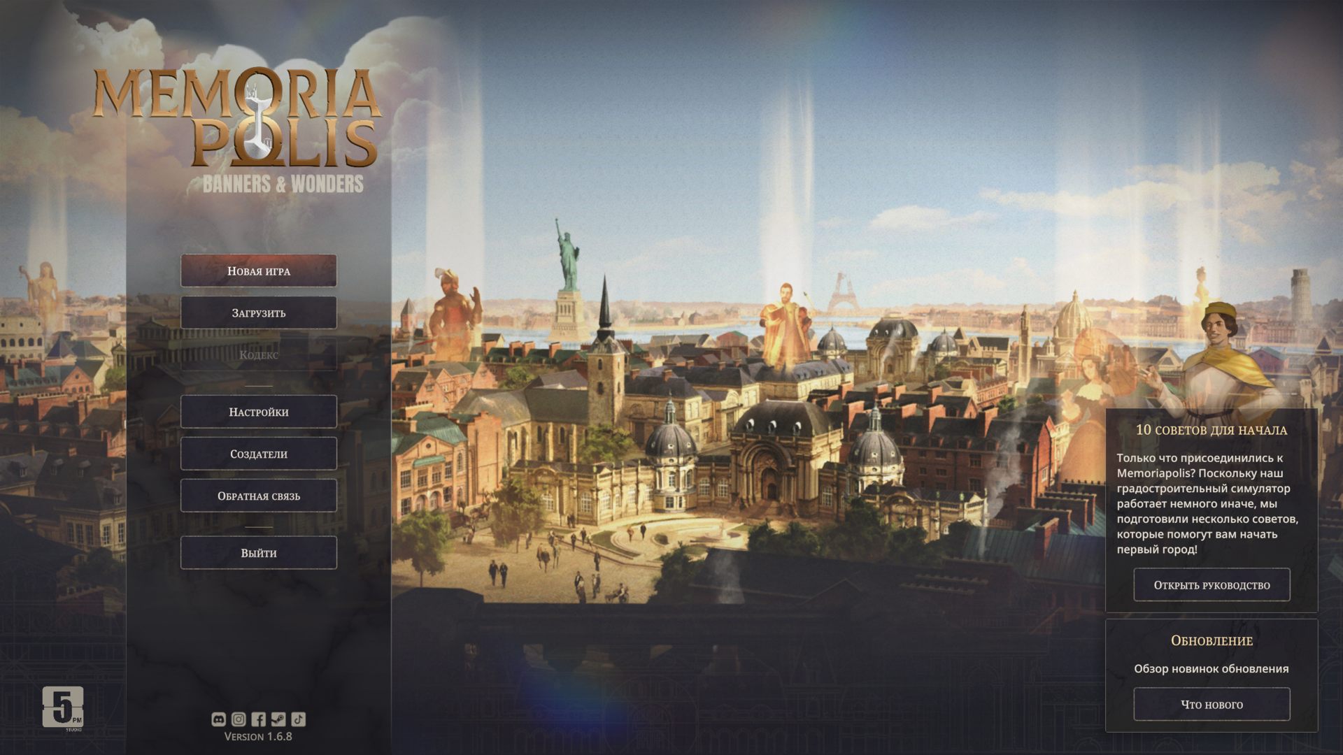 Memoriapolis_4074.png.jpg