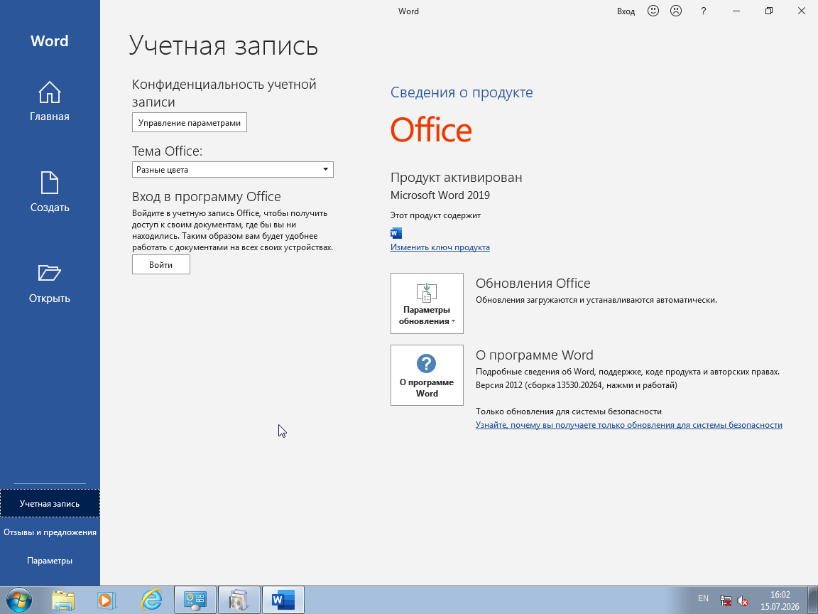 VirtualBox_W10_B_15_07_2026_16_02_26.png
