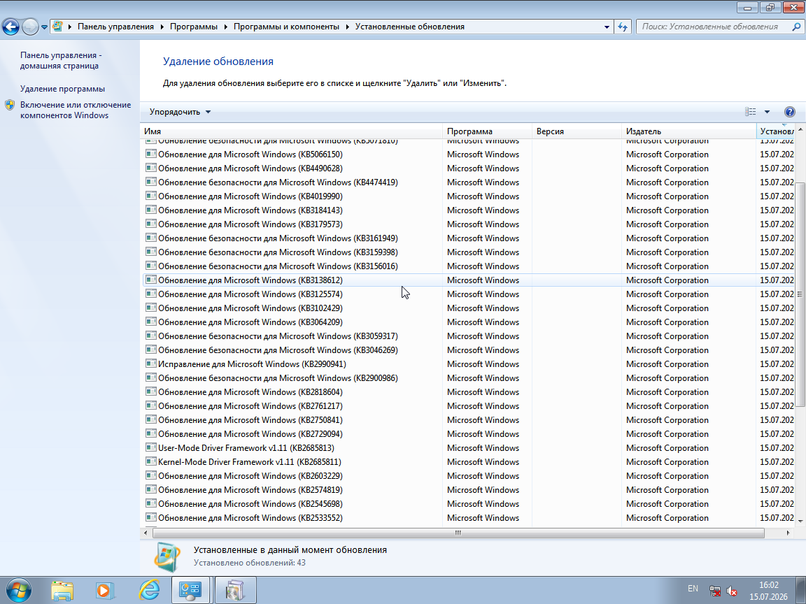 VirtualBox_W10_B_15_07_2026_16_02_12.png