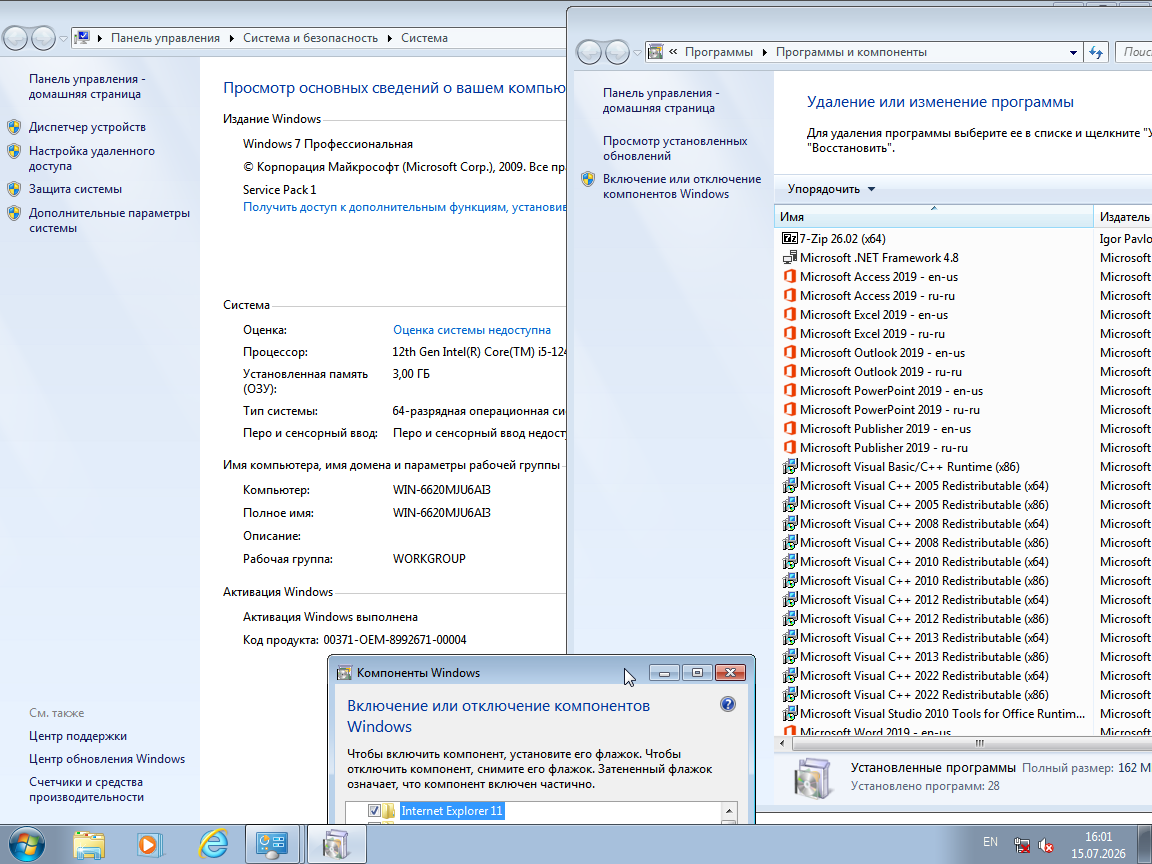 VirtualBox_W10_B_15_07_2026_16_01_46.png