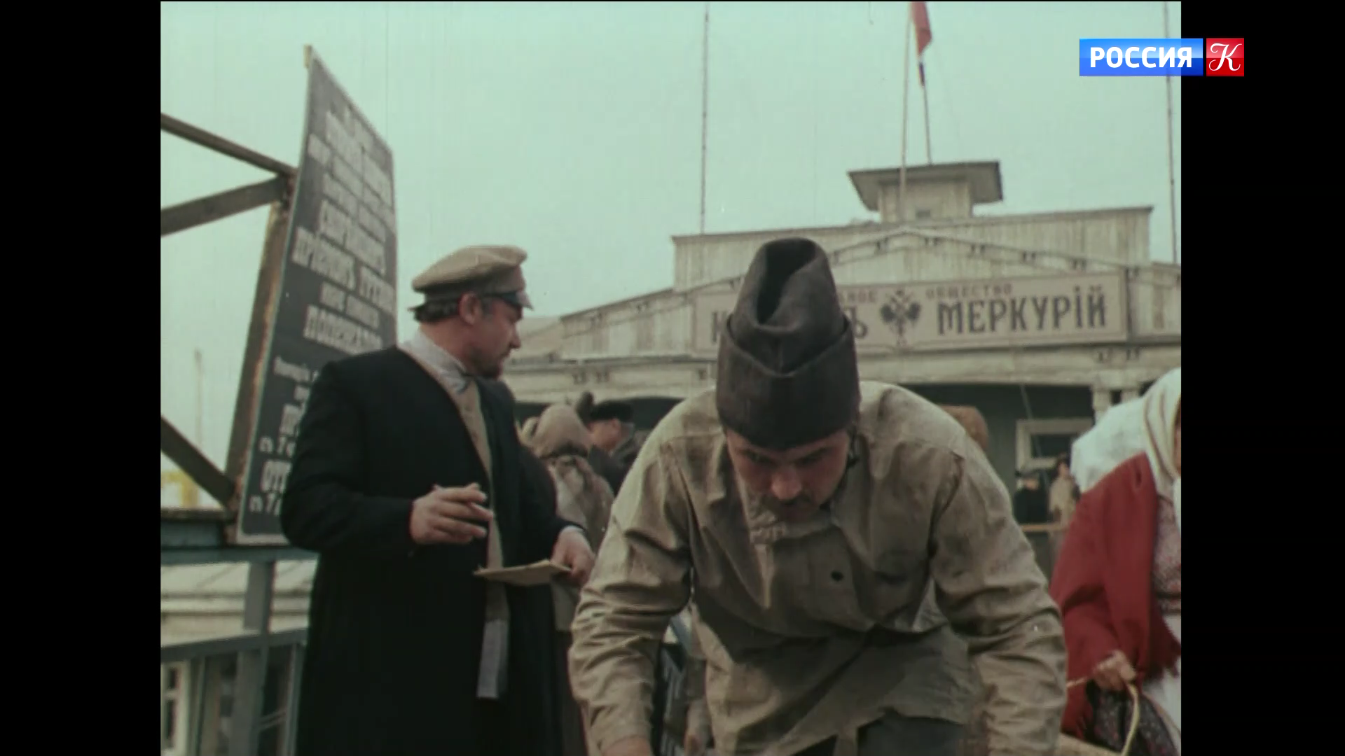 002_РАННЕЕ_РАННЕЕ_УТРО_1983_1080p_HDTV_РОССИЯ_К_HD_by_galebcev (07).png