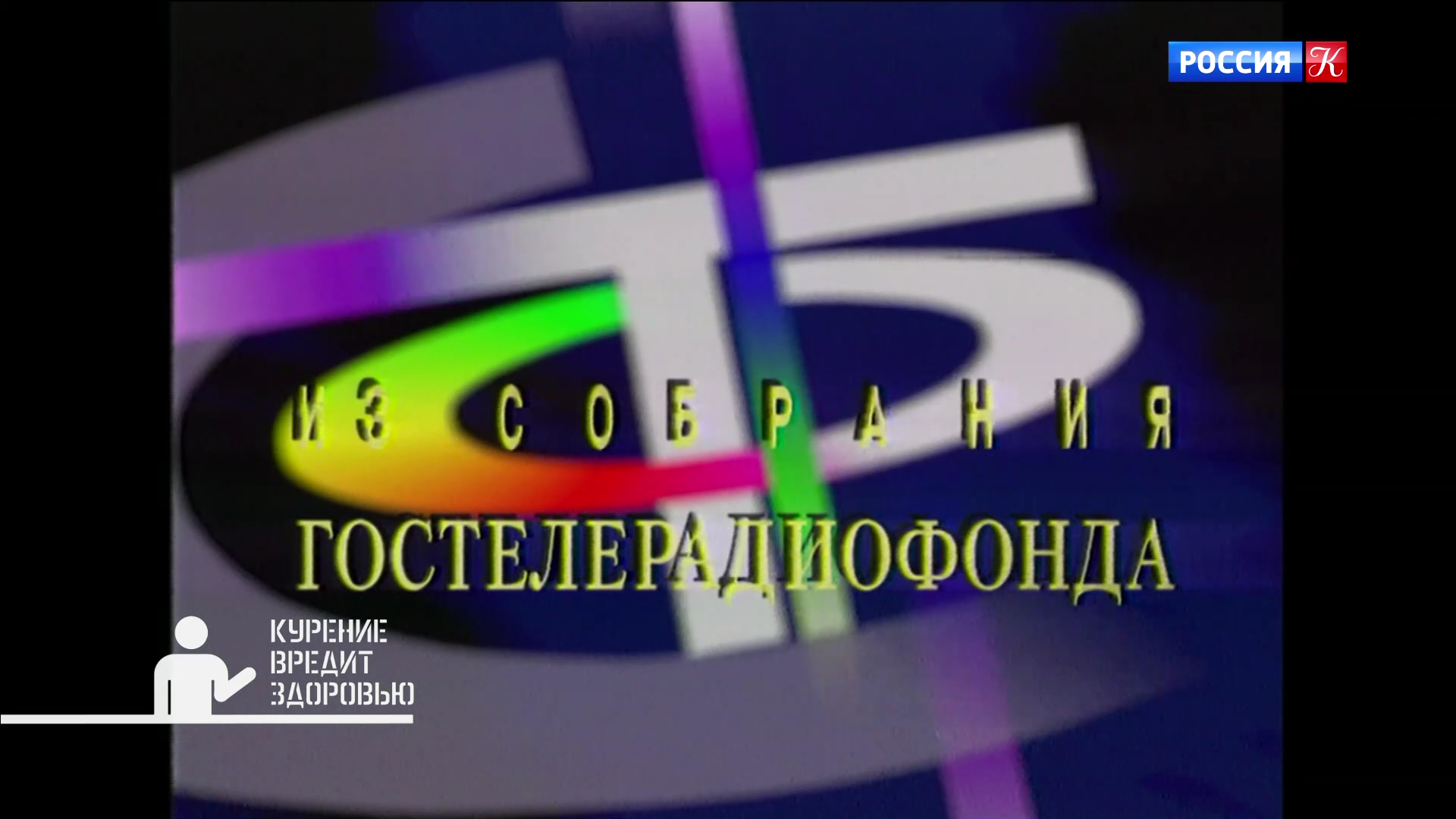 001_РАННЕЕ_РАННЕЕ_УТРО_1983_1080p_HDTV_РОССИЯ_К_HD_by_galebcev (01).png