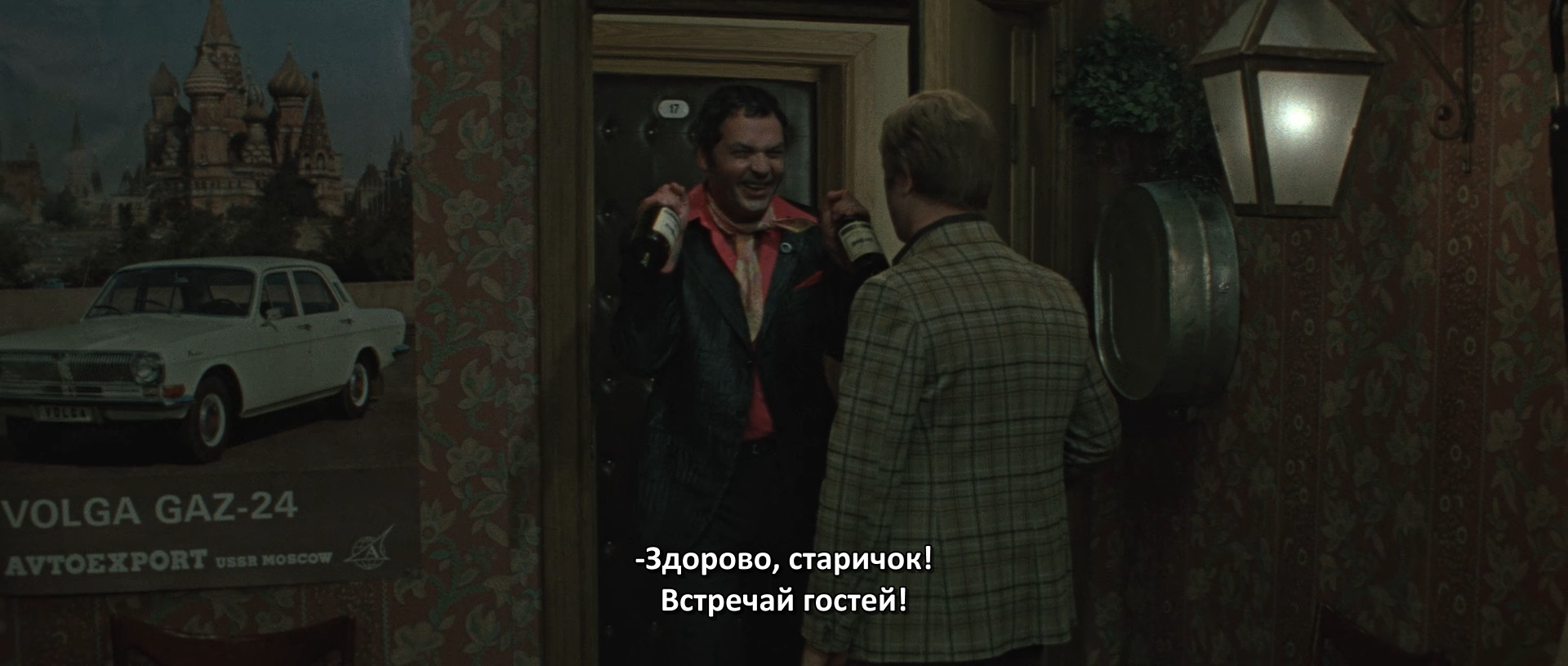 Ты.мне.я.тебе.1976.WEB.1080p-ylnian.mkv_snapshot_00.10.08.077.png